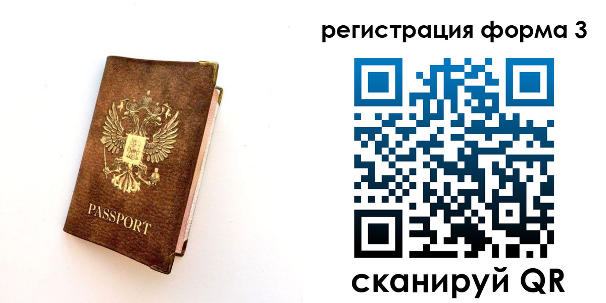 прописка для кредита в Кушве
